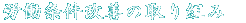 JP̎g 