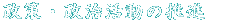 E̐i 